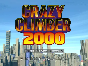 Crazy Climber 2000 (JP) screen shot title